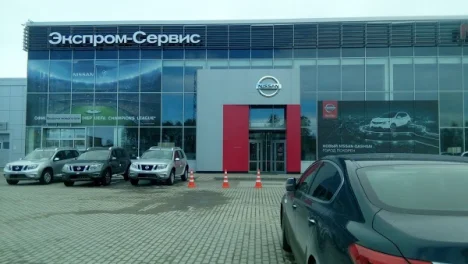 Изображение Экспром Сервис